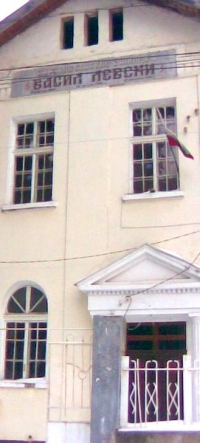 Основно училище Васил Левски